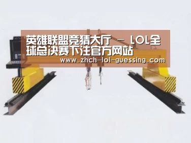 产品名称十八