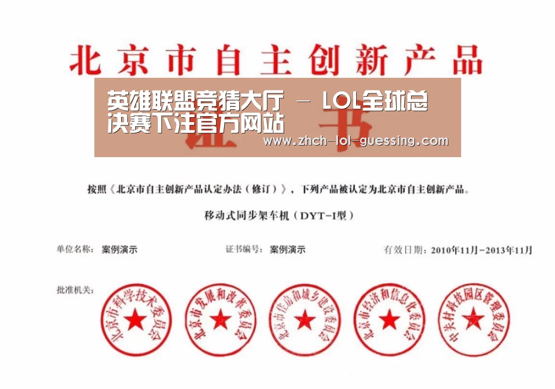 荣誉证书四(图1)
