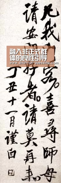 融入非正式群体的良性引导策略-弘锐护理设备:英雄联盟竞猜大厅 (图1) LOL全球总决赛下注官方网站