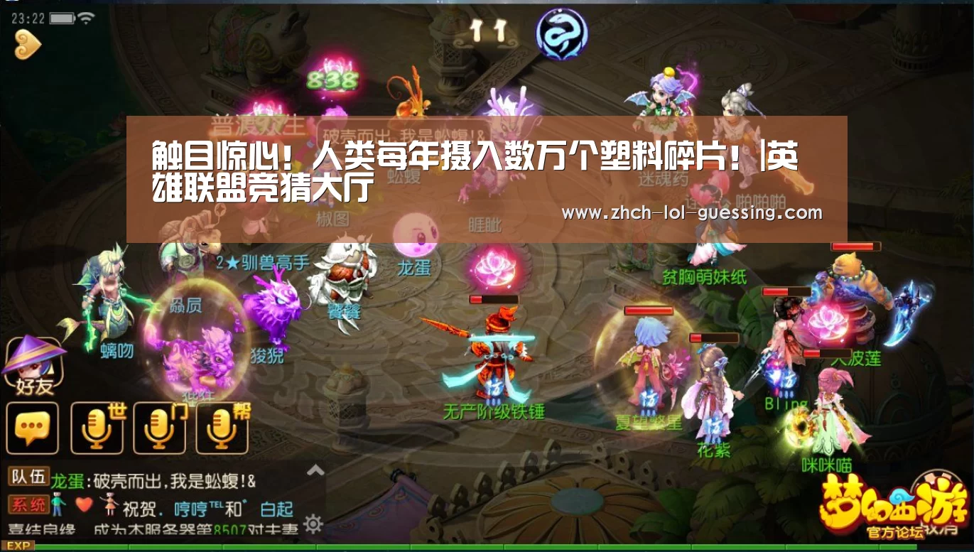  LOL全球总决赛下注官方网站