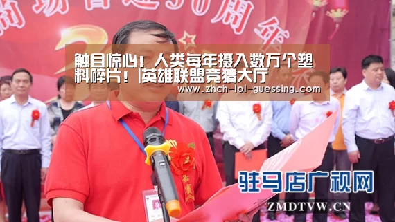 英雄联盟竞猜大厅 