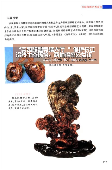  LOL全球总决赛下注官方网站