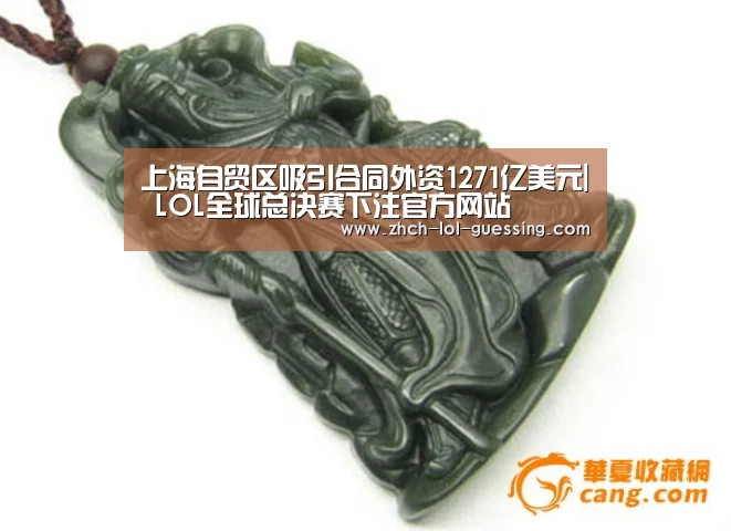  LOL全球总决赛下注官方网站