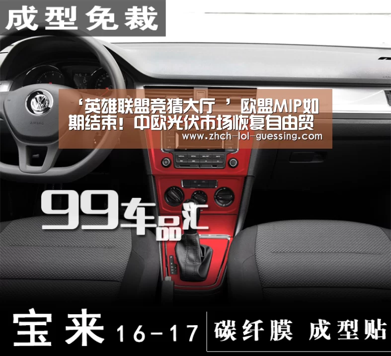  LOL全球总决赛下注官方网站