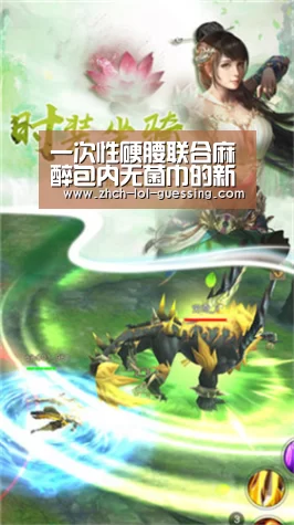  LOL全球总决赛下注官方网站