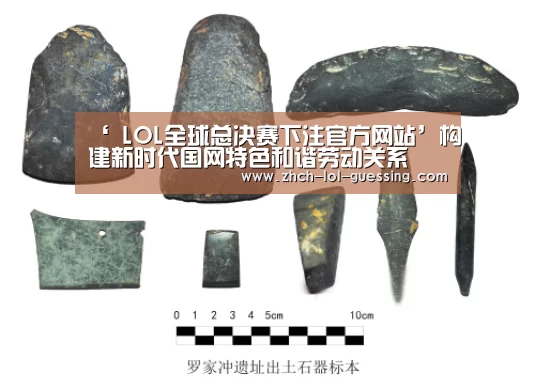 英雄联盟竞猜大厅 