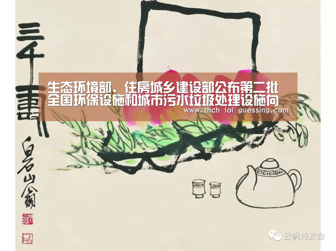  LOL全球总决赛下注官方网站