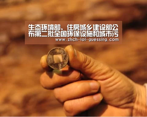 英雄联盟竞猜大厅 