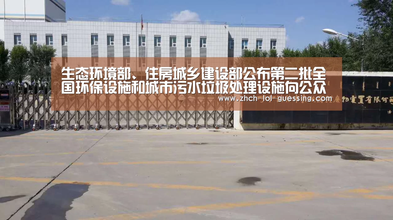  LOL全球总决赛下注官方网站