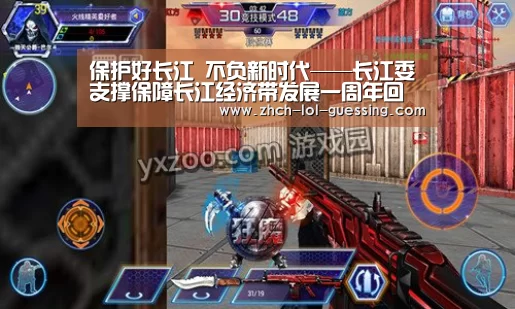 保护好长江 不负新时代——长江委支撑保障长江经济带发展一周年回眸- LOL全球总决赛下注官方网站(图2) 英雄联盟竞猜大厅