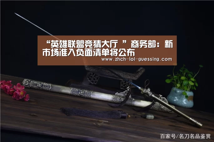 英雄联盟竞猜大厅 