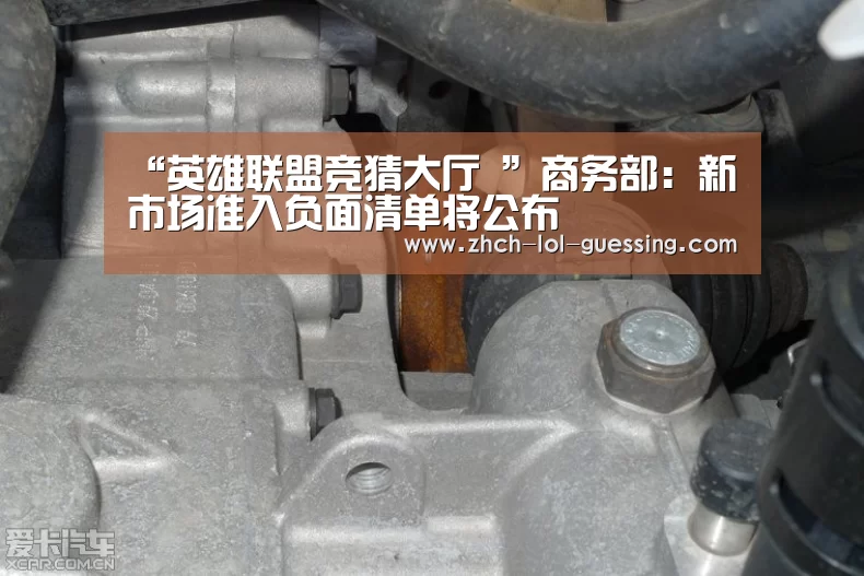 英雄联盟竞猜大厅 