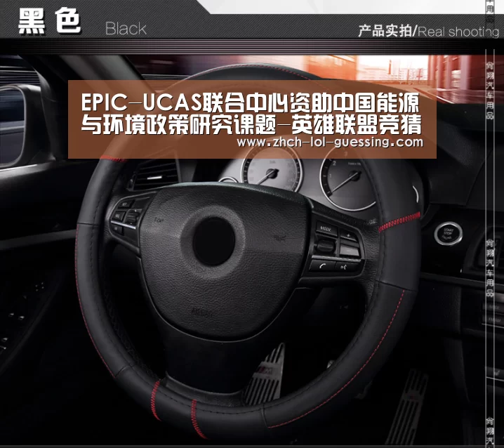 英雄联盟竞猜大厅 