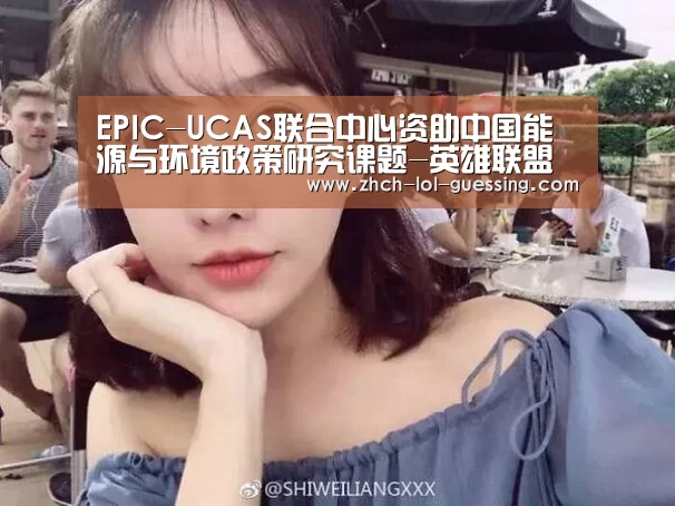 英雄联盟竞猜大厅 