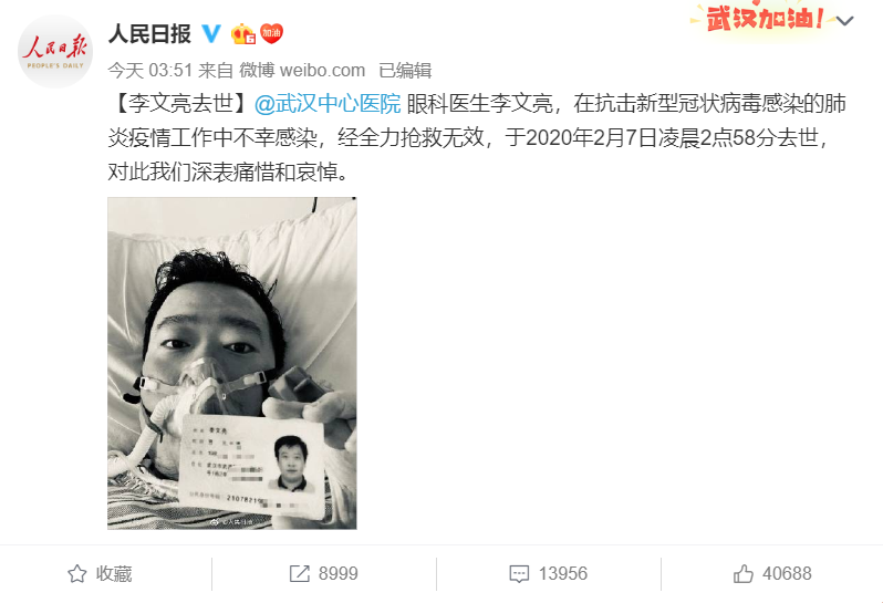 我国外储规模达31079亿美元【 LOL全球总决赛下注官方网站】(图2) LOL全球总决赛下注官方网站