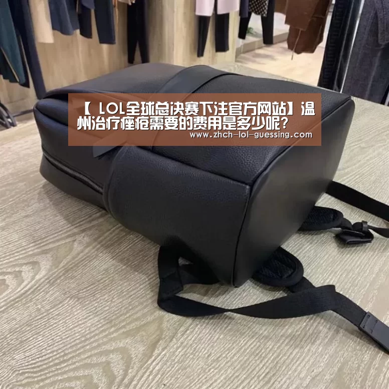 英雄联盟竞猜大厅 