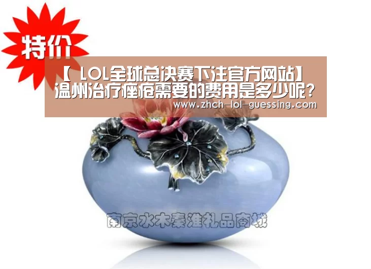 英雄联盟竞猜大厅 