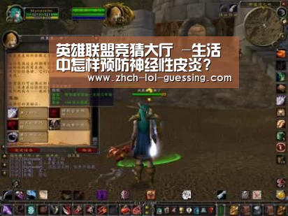 英雄联盟竞猜大厅 