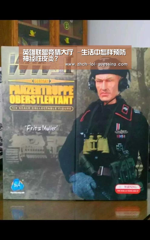 英雄联盟竞猜大厅 