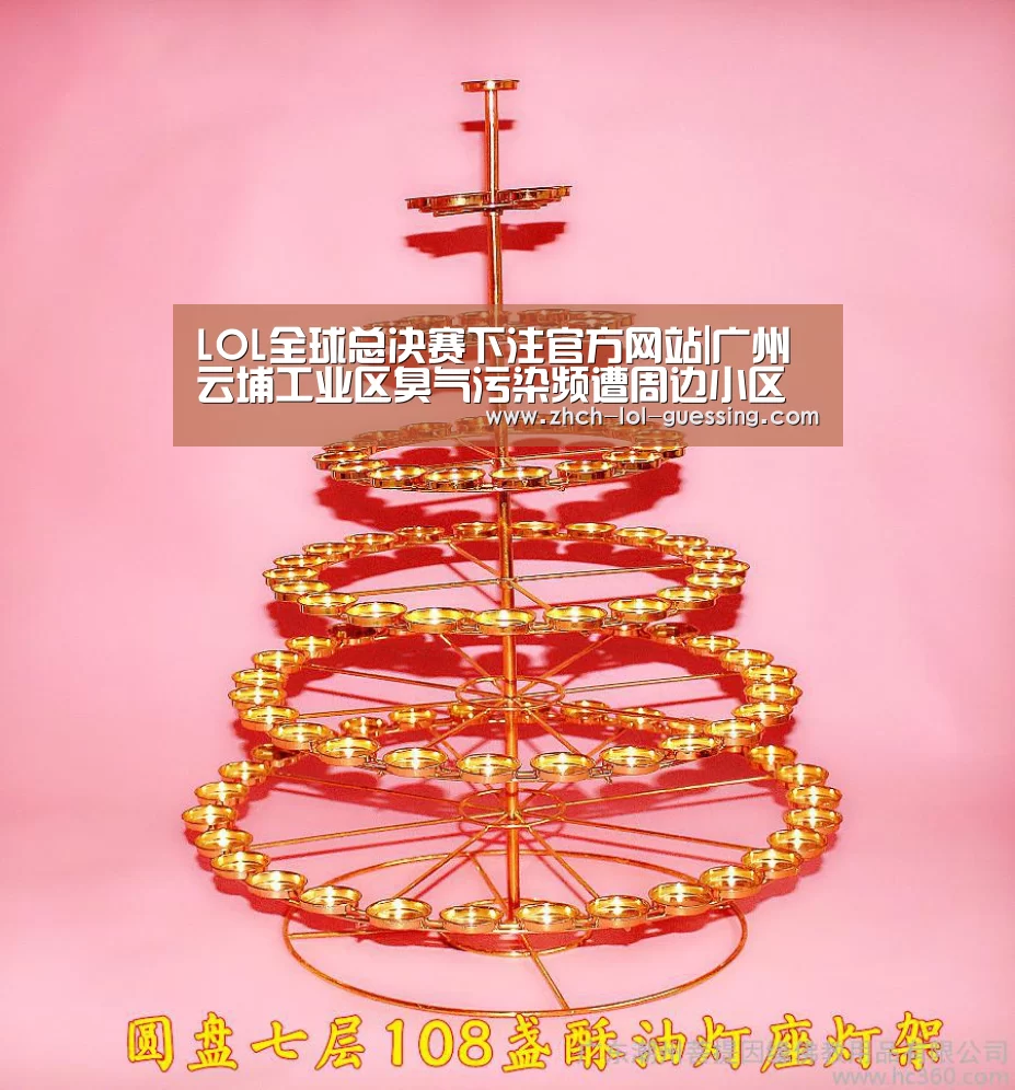 LOL全球总决赛下注官方网站|广州云埔工业区臭气污染频遭周边小区业主投诉(图2) LOL全球总决赛下注官方网站
