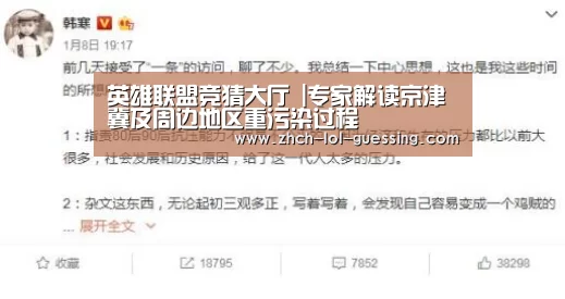  LOL全球总决赛下注官方网站