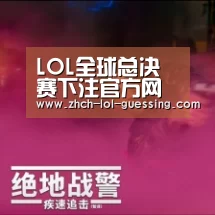 LOL全球总决赛下注官方网站_山东:省属煤炭开采企业设立准备金专款专用于塌陷地治理(图1) LOL全球总决赛下注官方网站