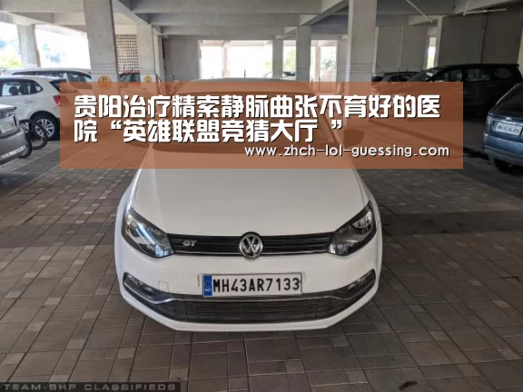  LOL全球总决赛下注官方网站