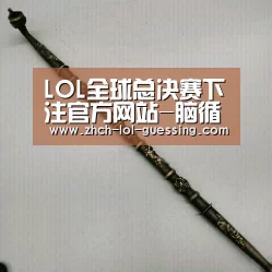 LOL全球总决赛下注官方网站-脑循环系统治疗仪:现代医学新突破,呵护心脑血管患者健康15038200120(图3) 英雄联盟竞猜大厅
