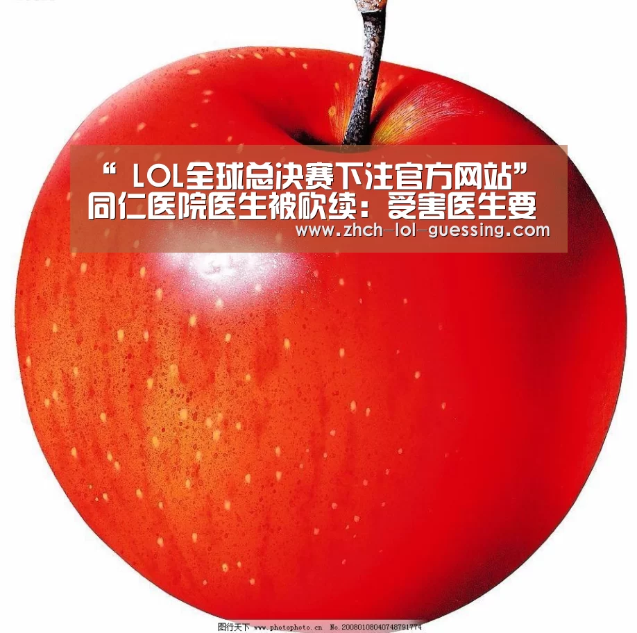 英雄联盟竞猜大厅 