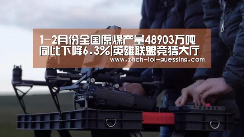  LOL全球总决赛下注官方网站