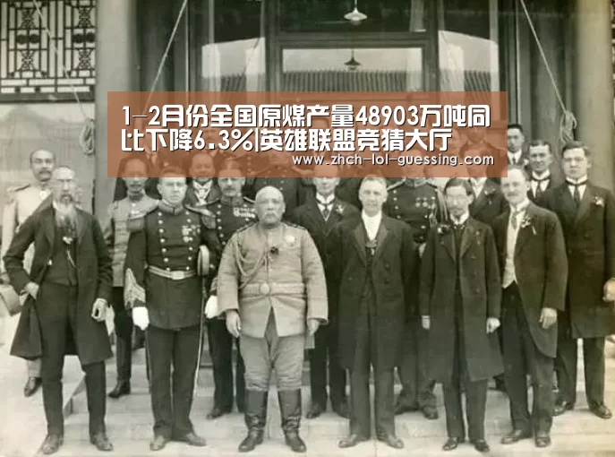 英雄联盟竞猜大厅 