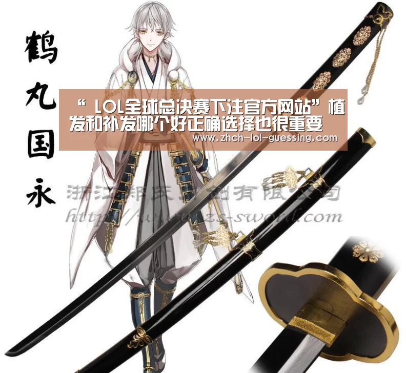 “ LOL全球总决赛下注官方网站”植发和补发哪个好正确选择也很重要(图1) LOL全球总决赛下注官方网站